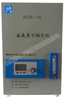 ZCFL-1A氟氯离子测定仪.jpg ZCFL-1A氟氯离子测定仪.jpg