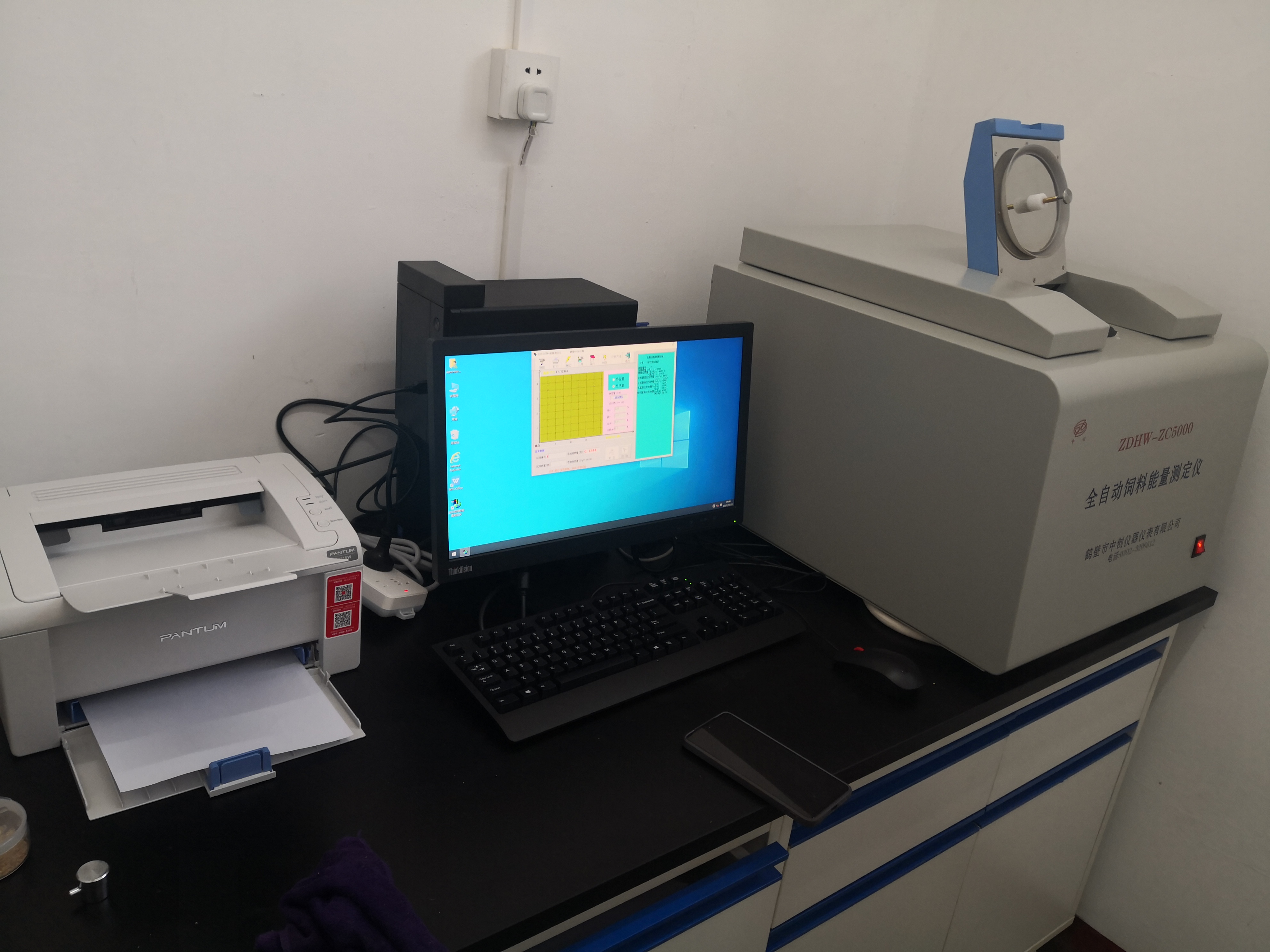 中创全自动饲料能量测定仪