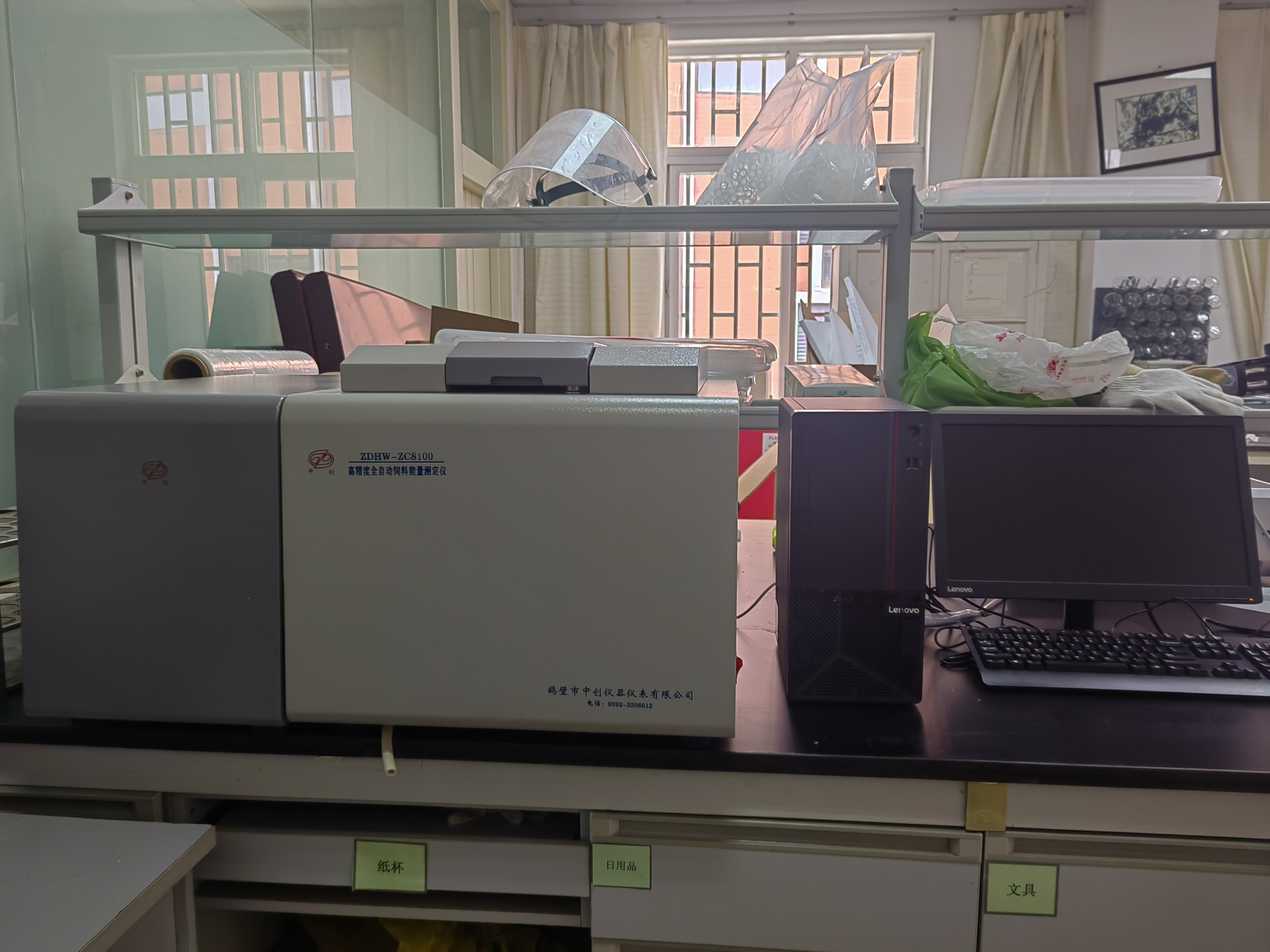 中国科学院昆明动物研究所